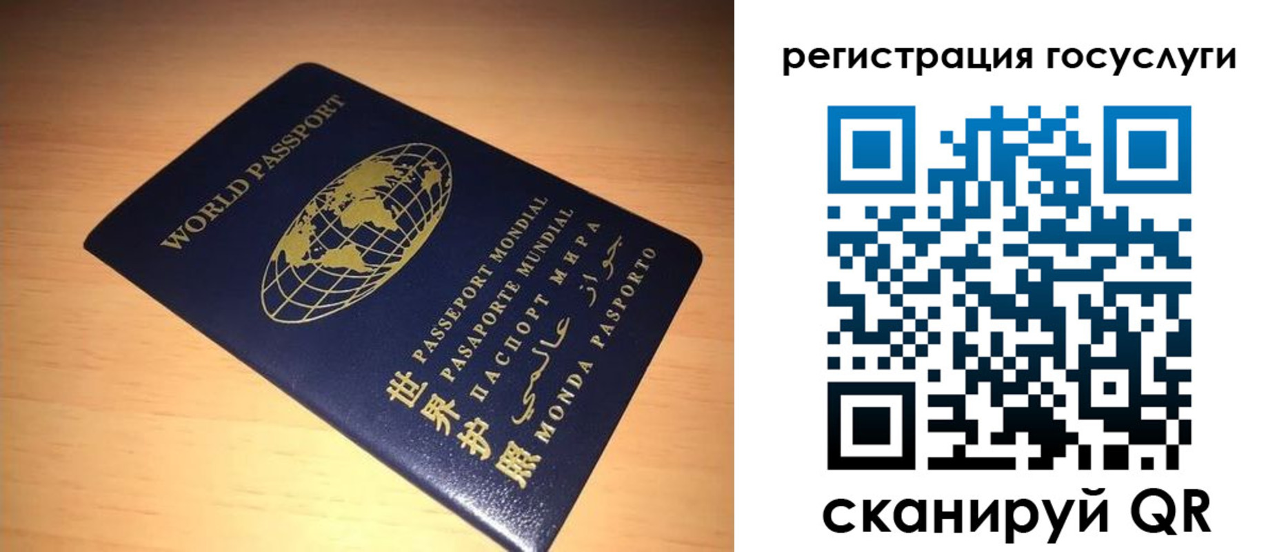 прописка иностранных граждан в Северске